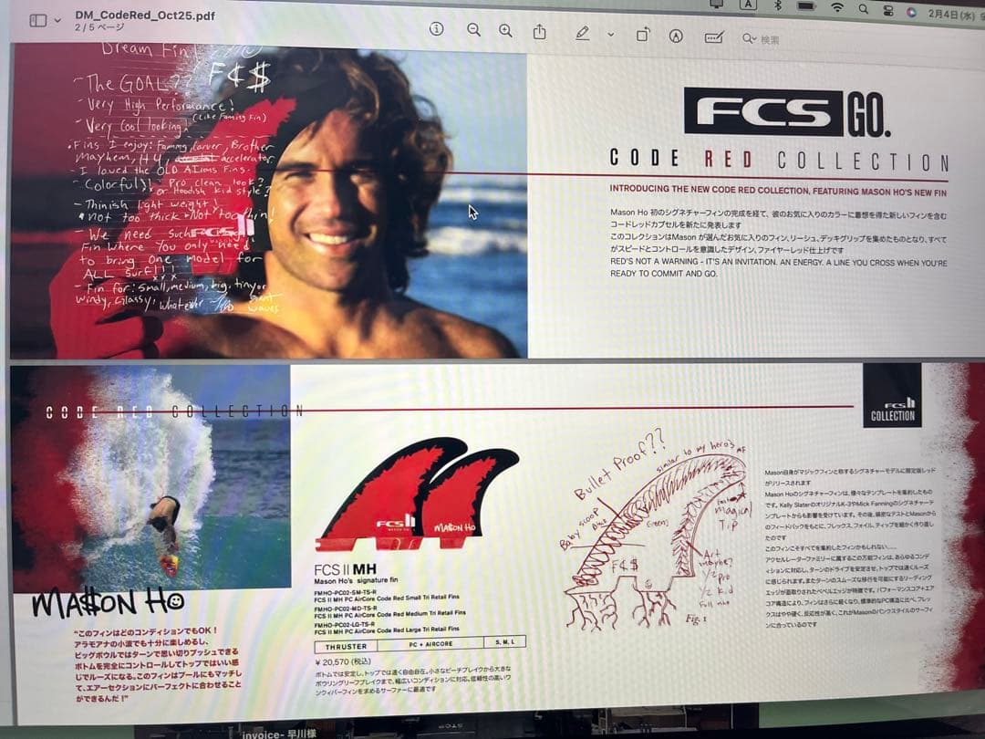 ゆう、FCS II Mason Ho シグネチャー　Mサイズ