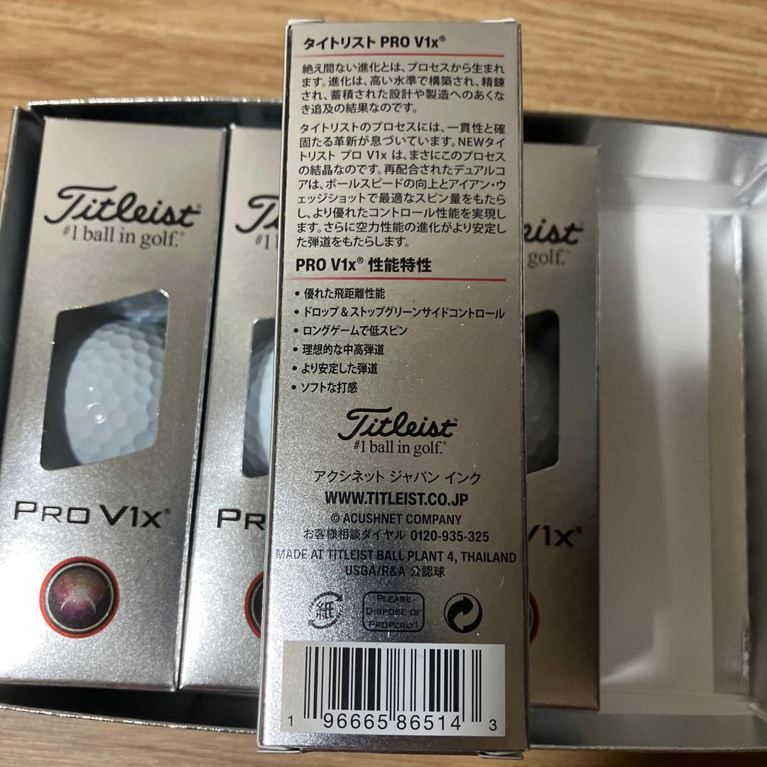 2025年モデルTitleist Pro V1x ゴルフボール 12個入り