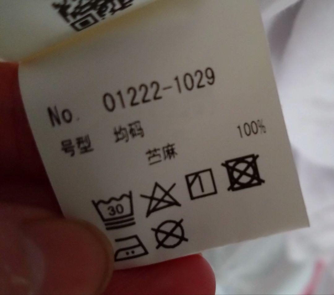 nest Robeネストローブ　ラミー超撥水スモックワンピース　リネン　麻