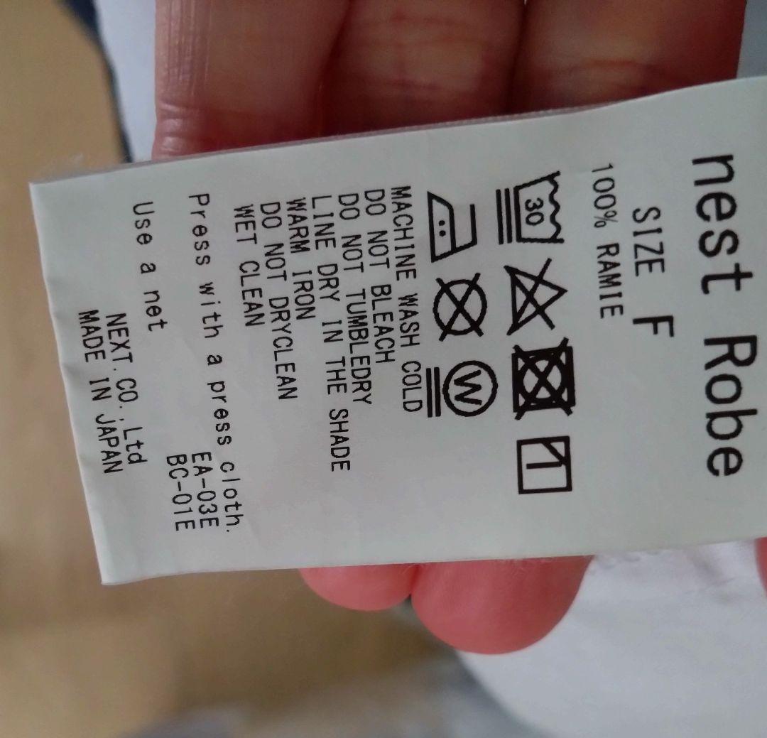 nest Robeネストローブ　ラミー超撥水スモックワンピース　リネン　麻