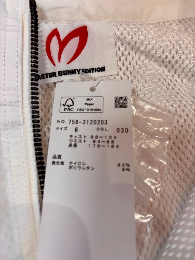 新品タグ付き MASTER BUNNY EDITION ジャケット サイズ6