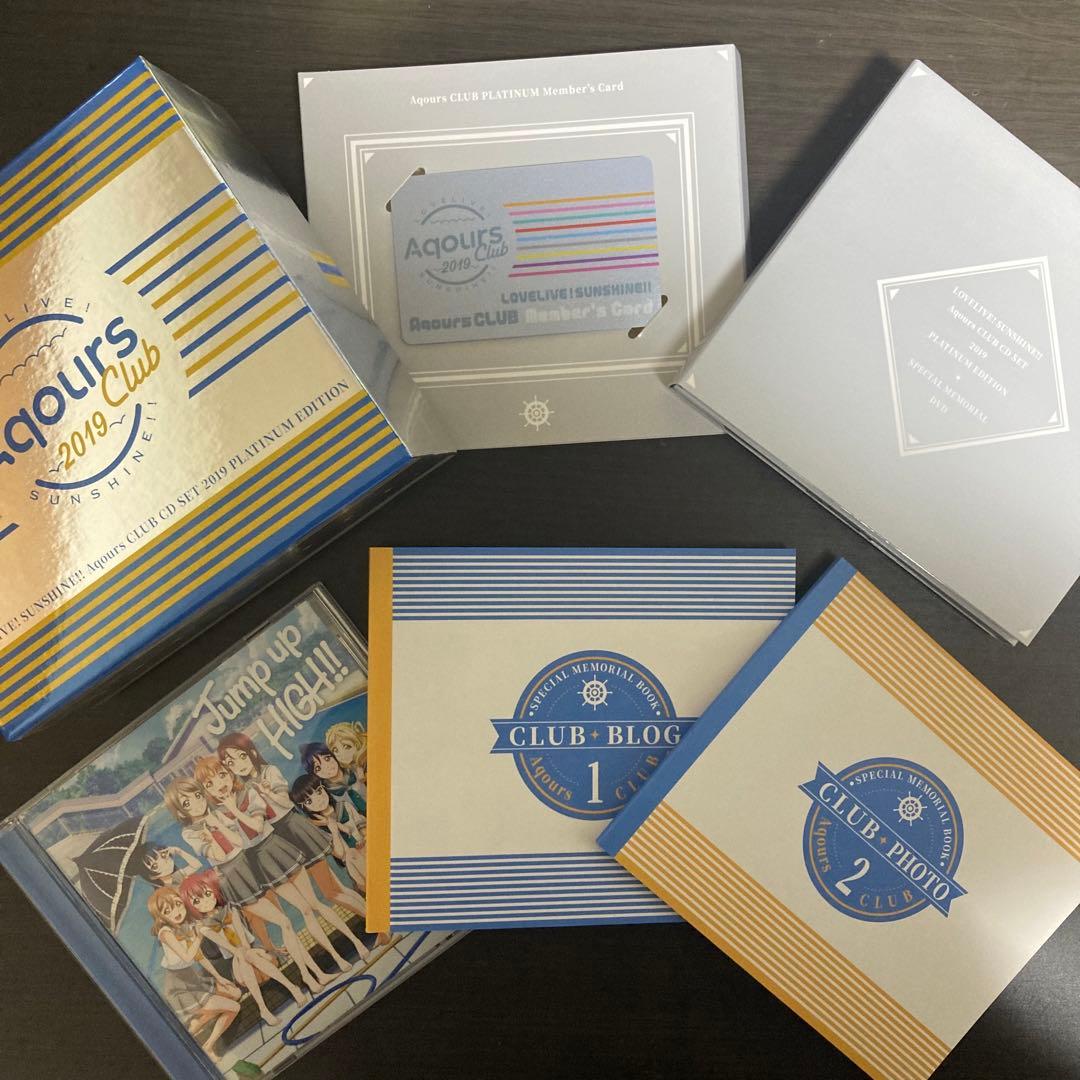 ラブライブ！サンシャイン！！DVD・CDまとめ売り