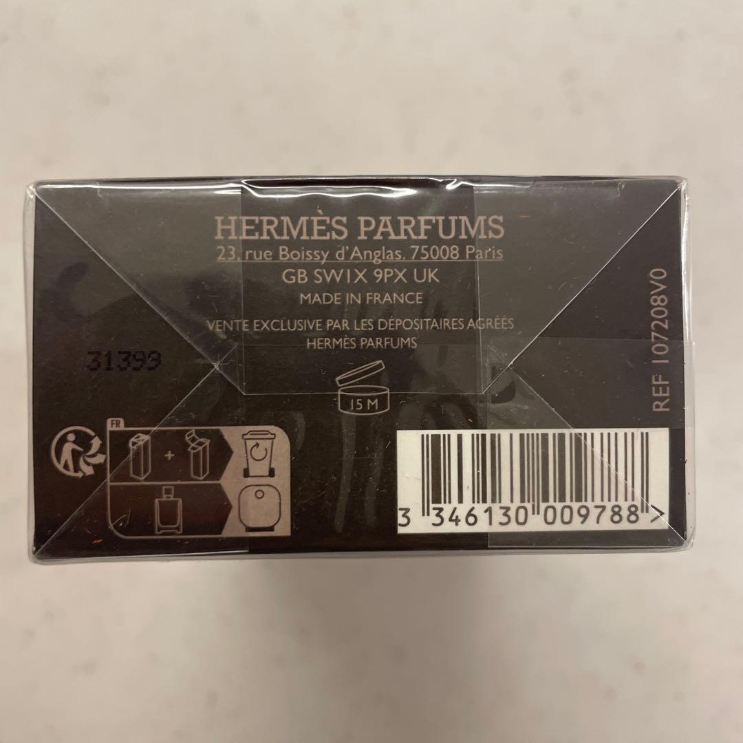 HERMES TERRE D'HERMÈS アフターシェーブバーム 100ML