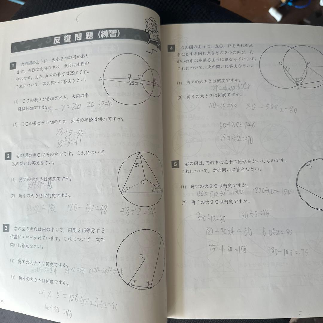 四谷大塚 早稲田アカデミー　予習シリーズ 4年生 教材まとめ売り