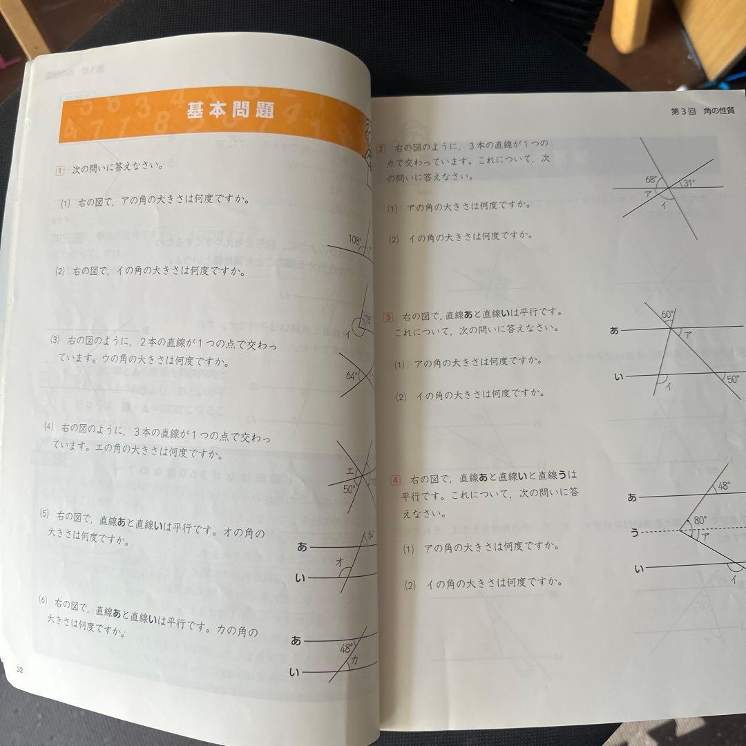 四谷大塚 早稲田アカデミー　予習シリーズ 4年生 教材まとめ売り