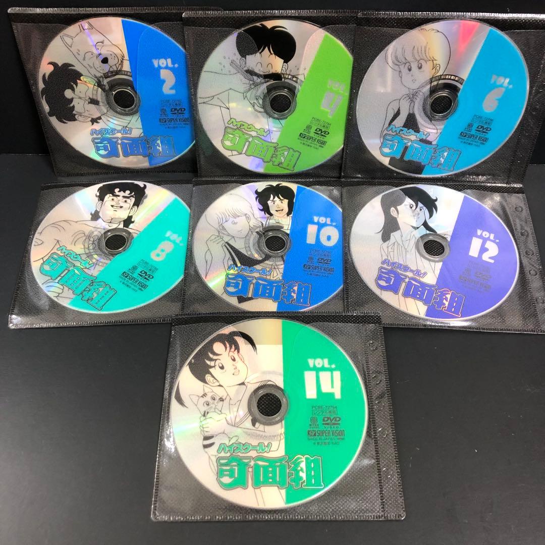 ハイスクール!奇面組 レンタルDVD アニメ 全巻セット