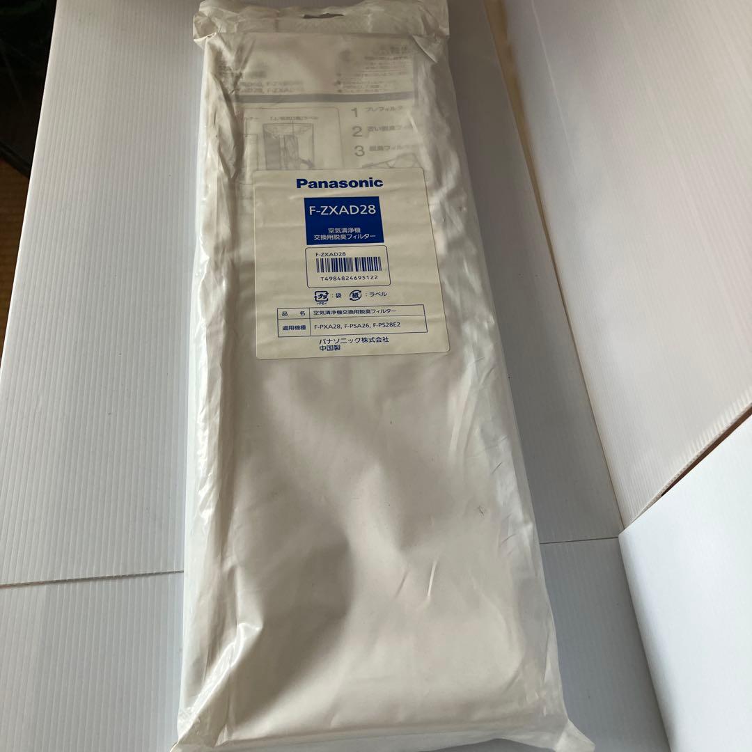 Panasonic F-ZXAD28 空気清浄機フィルター　3個セット
