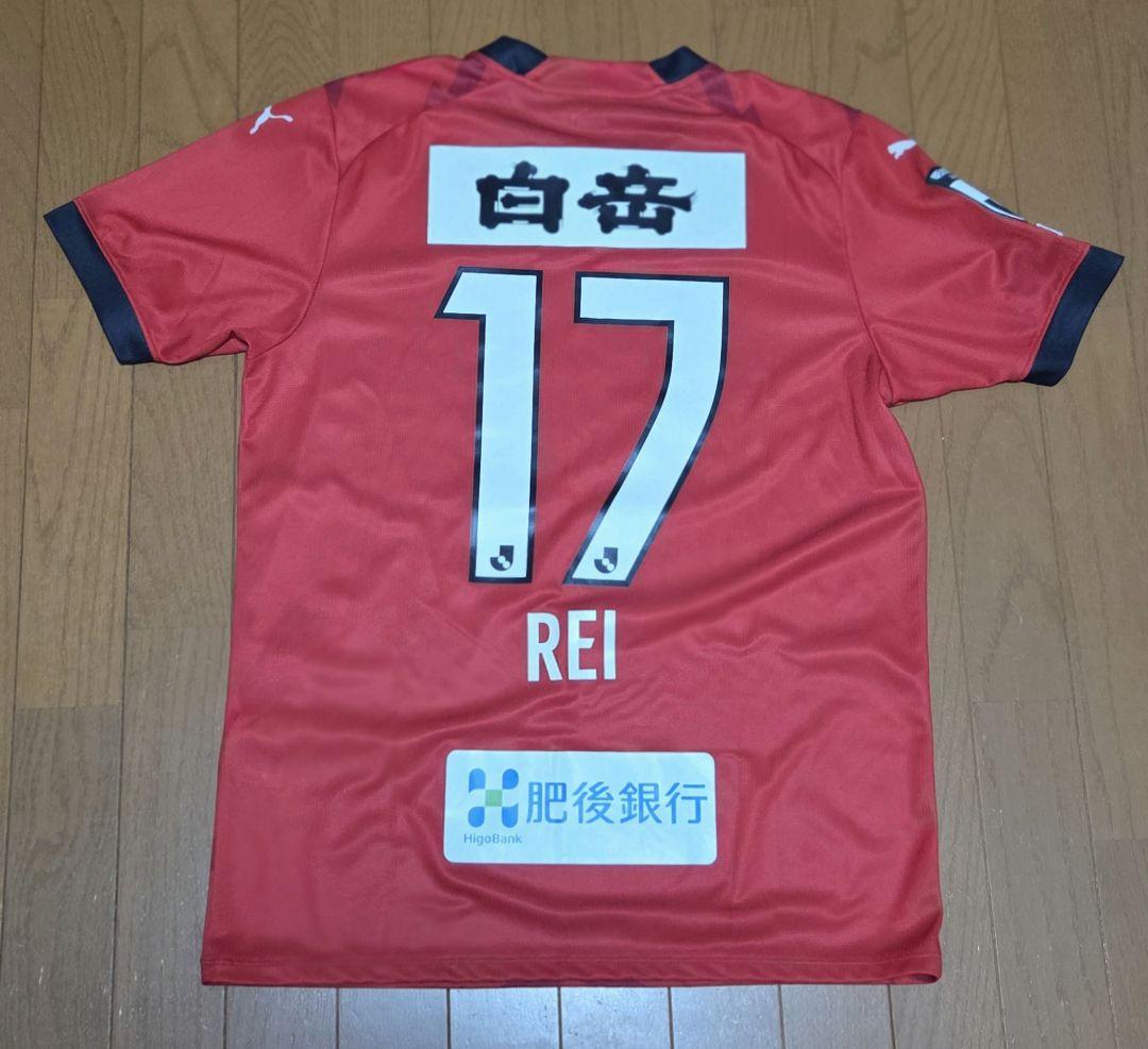 <勝利セール>ロアッソ熊本　ユニフォーム