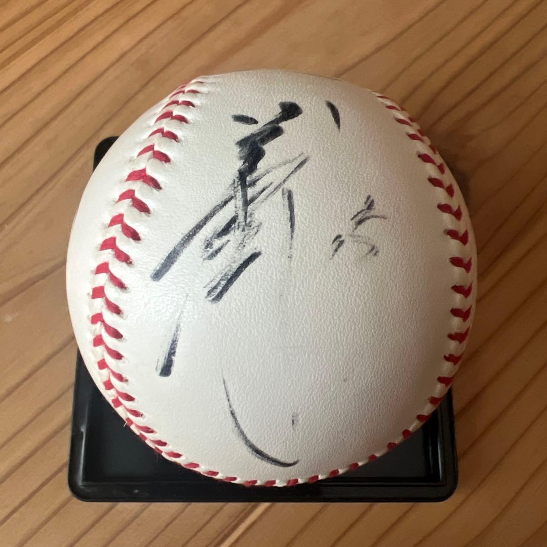 サイン入り野球ボール
