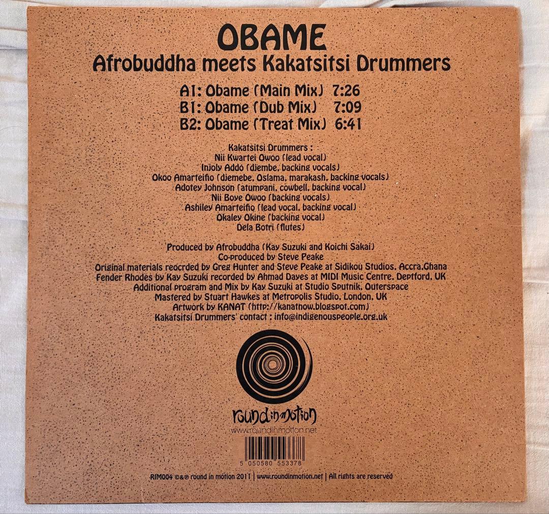 洋楽 OBAME Afrobuddha meetsKakatsitsiDrummers