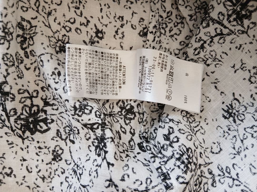 美品　ギャルリーヴィー　ロングシャツ