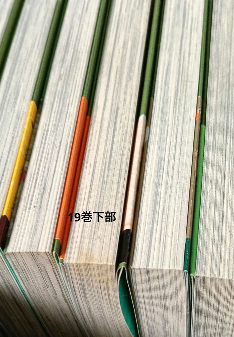 夏目友人帳 白泉社 緑川ゆき 全32巻 セット