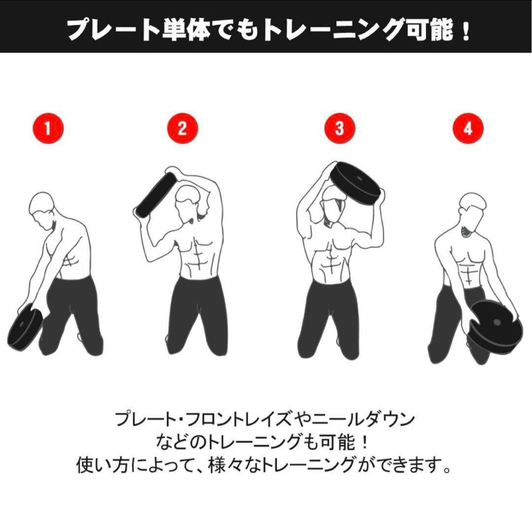 本日限定価格RITFIT バーベルプレート フルラバー 5KG 4枚