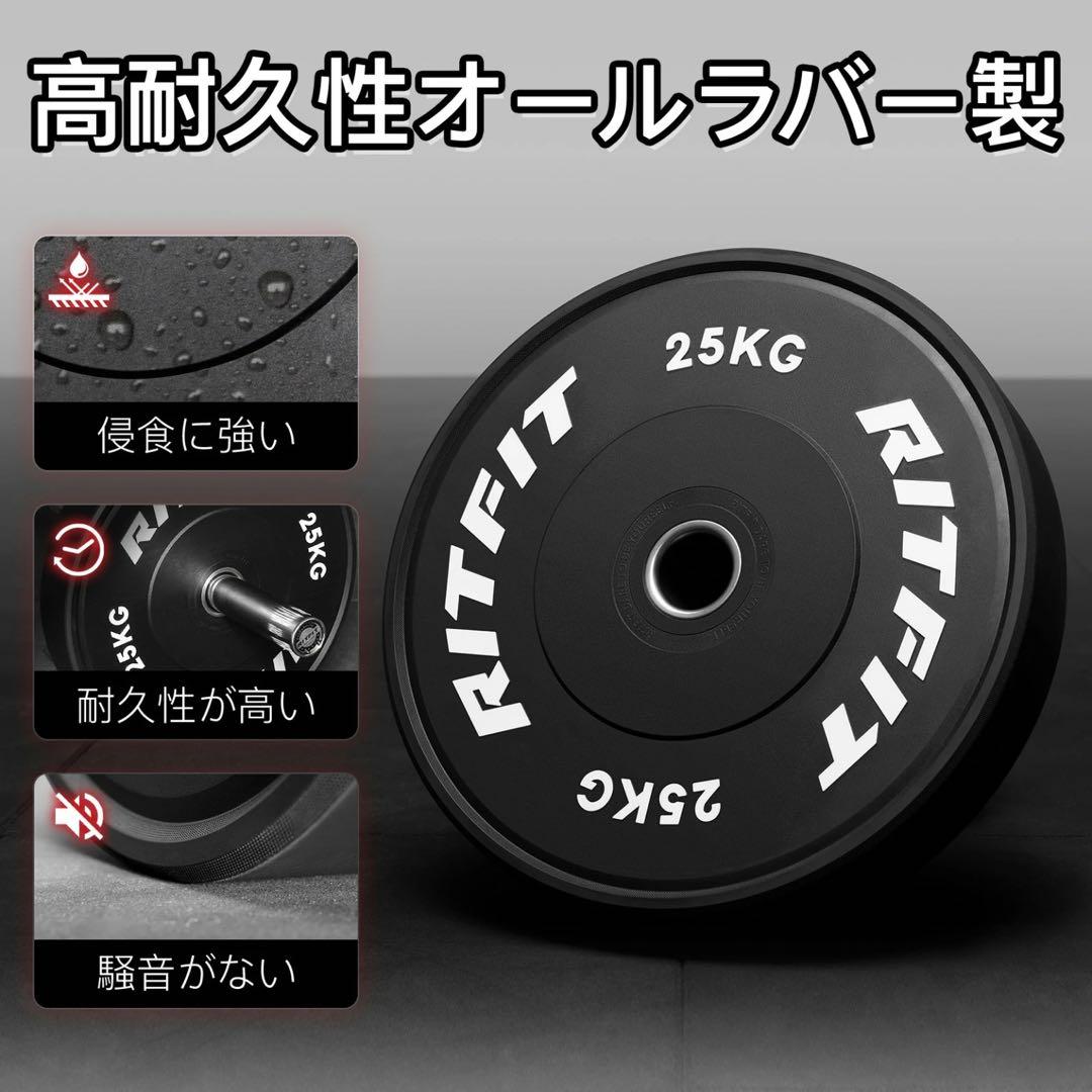本日限定価格RITFIT バーベルプレート フルラバー 5KG 4枚