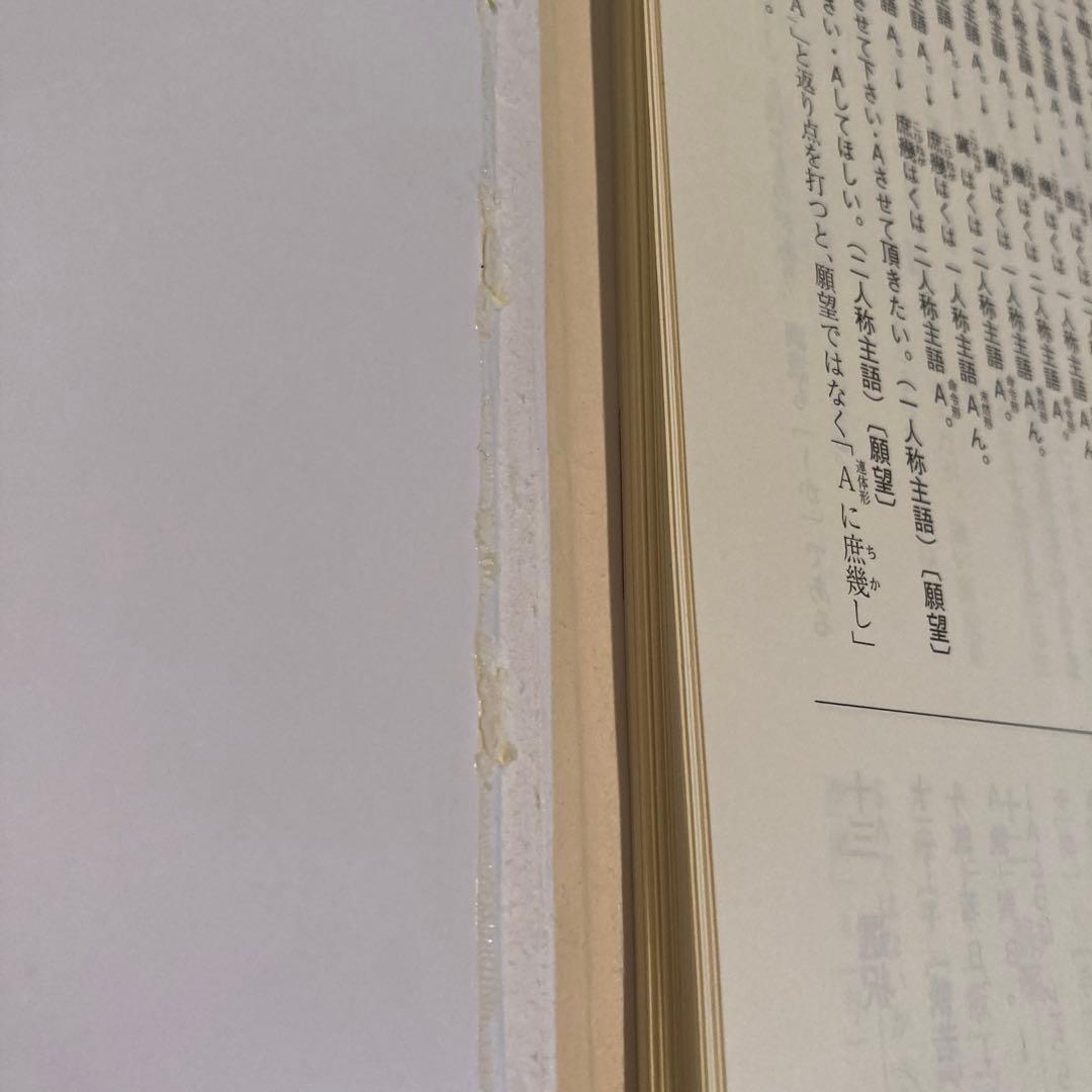 2023年度用 鉄緑会東大古典問題集 資料・問題篇/解答篇 2013-2022