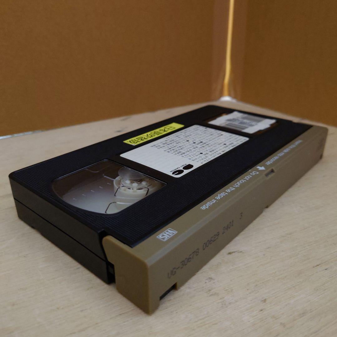 ノイズ 日本語吹替版 VHS