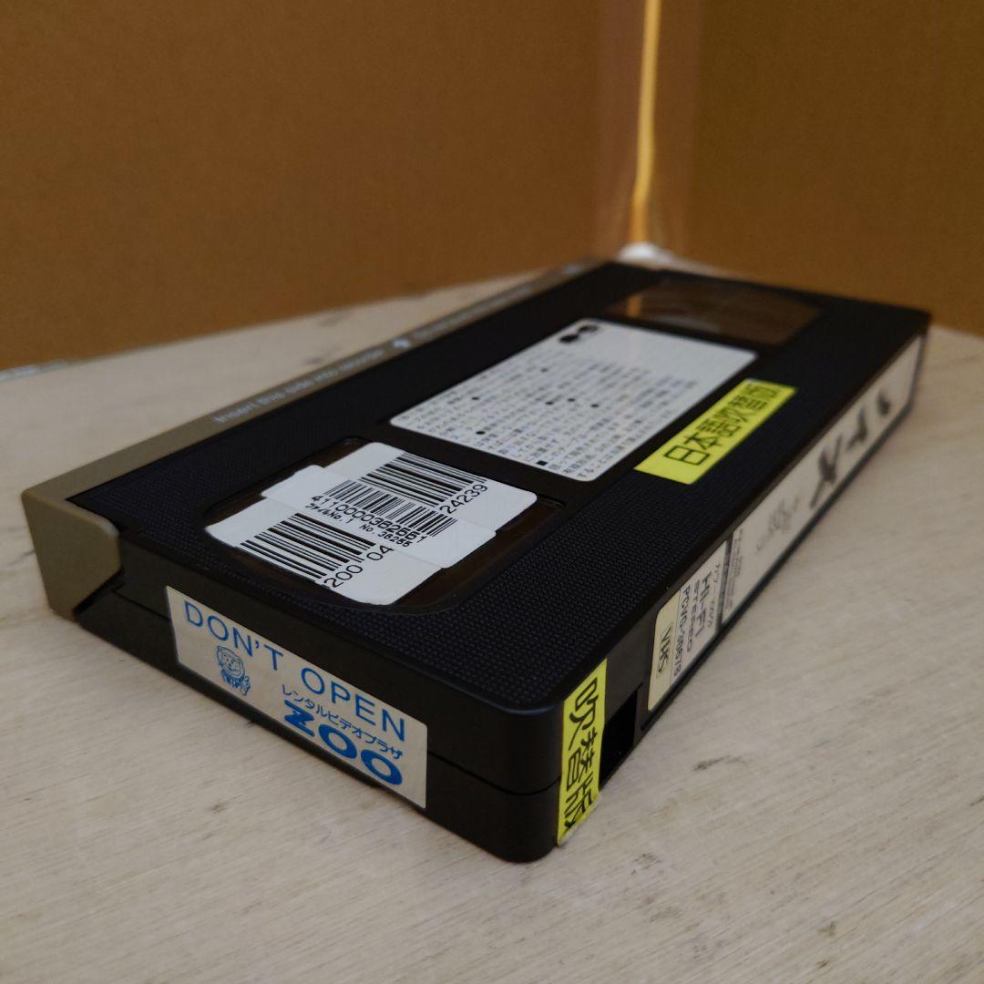 ノイズ 日本語吹替版 VHS