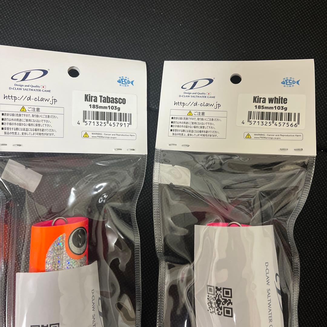 D-CLAW ディークロー　ビーコン 185 ウッド