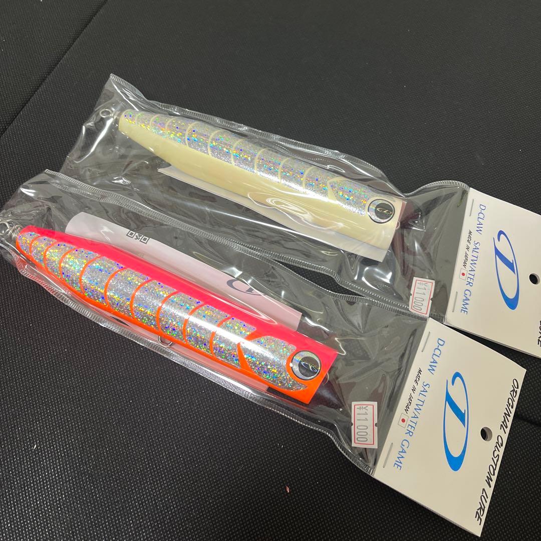 D-CLAW ディークロー　ビーコン 185 ウッド