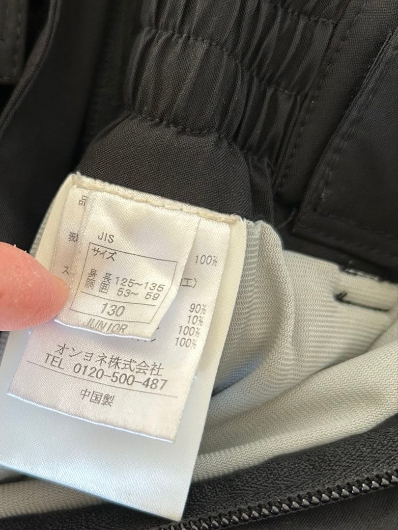 オンヨネ　子ども用 レーシングスキーウェアセット　130