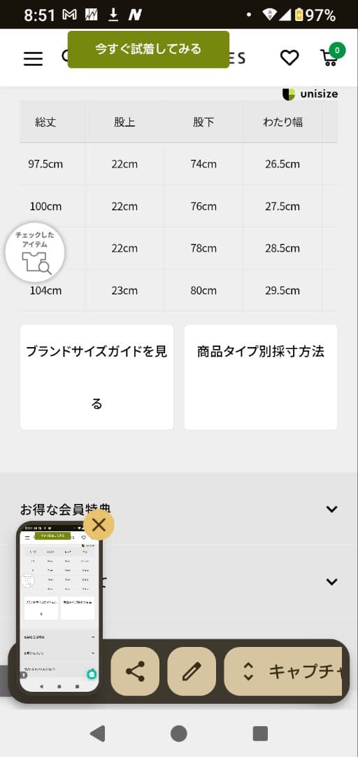 Pearly Gates ゴルフ用パンツ ホワイト　サイズ2