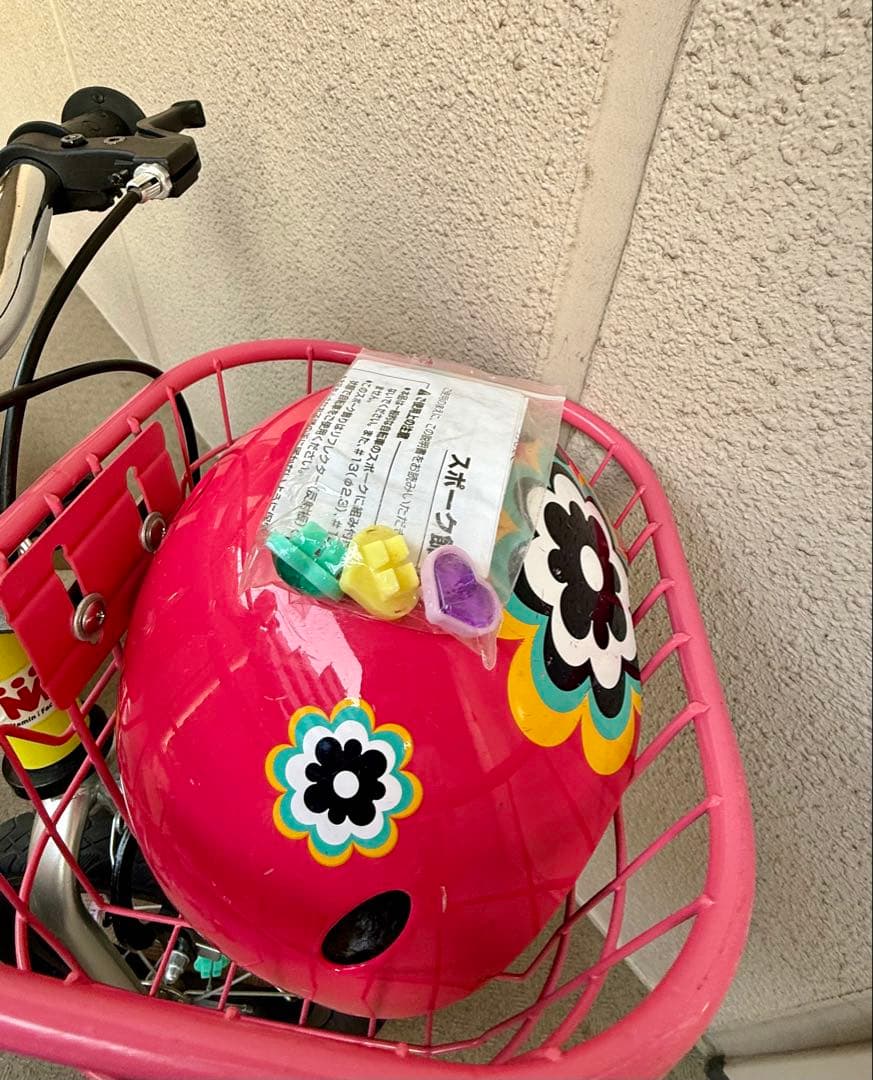 へんしんバイク2 12インチ かご ヘルメット 付 引取り専用 愛知 キッズ