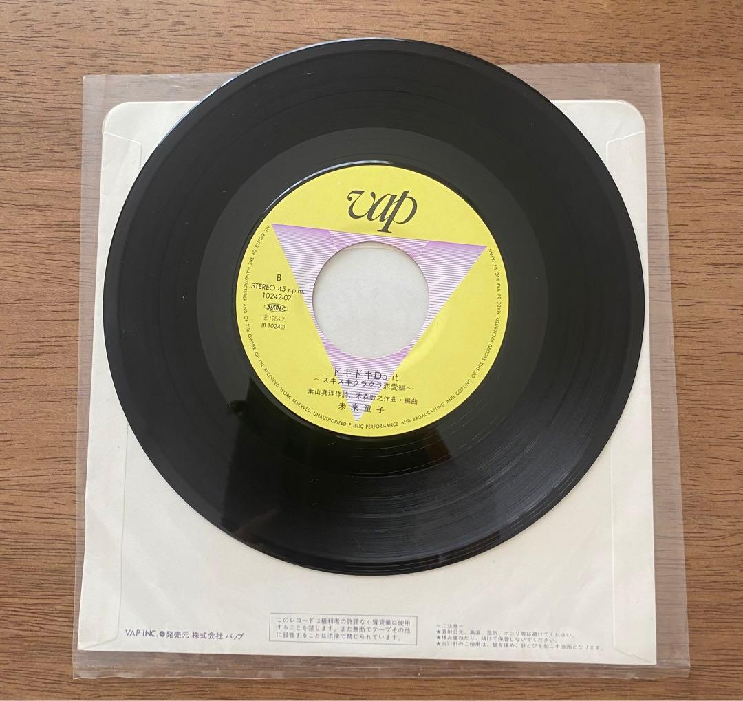 スーパーマリオブラザーズ ピーチ姫救出大作戦！ 未来童子 EPレコード【希少】