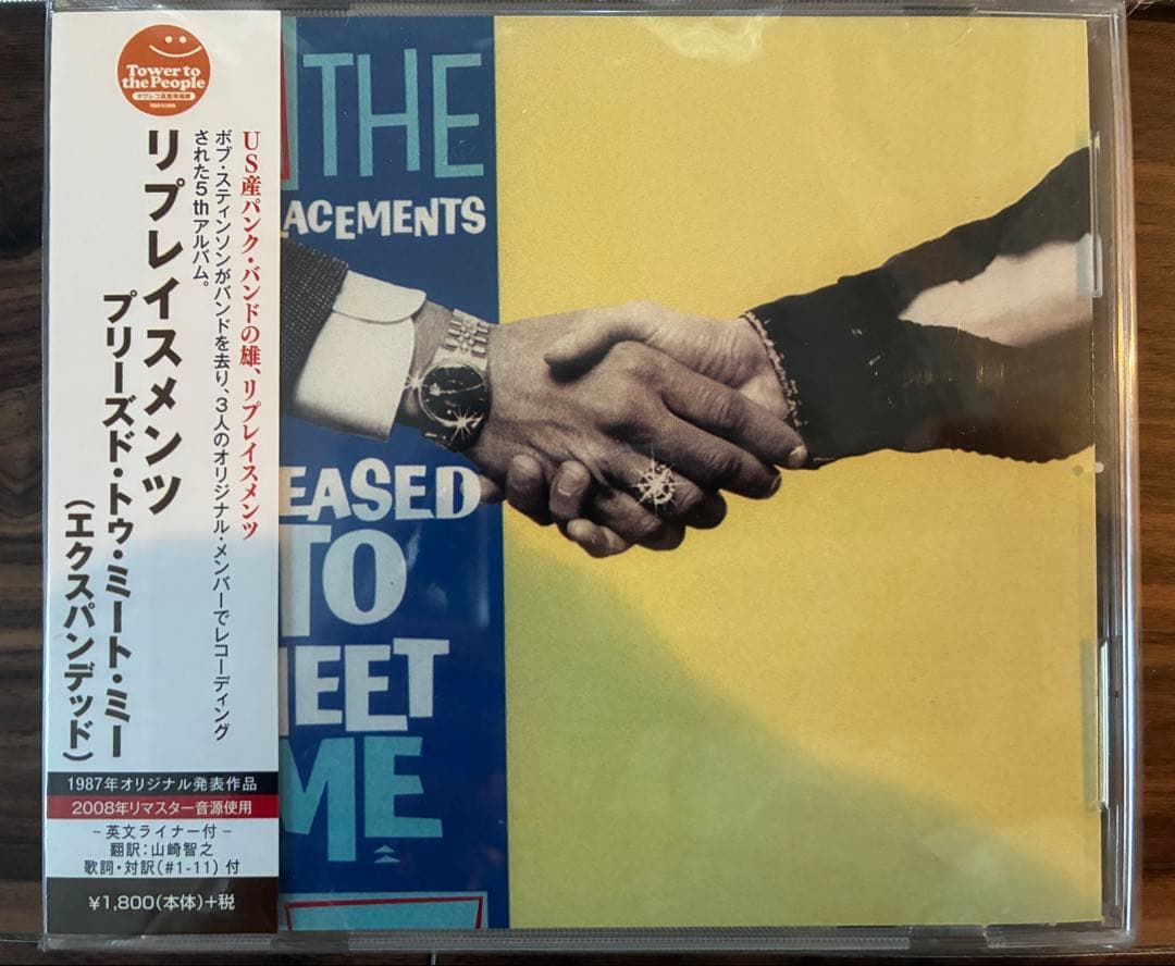 新品The Replacements CD7枚セット ライナー付きリマスター