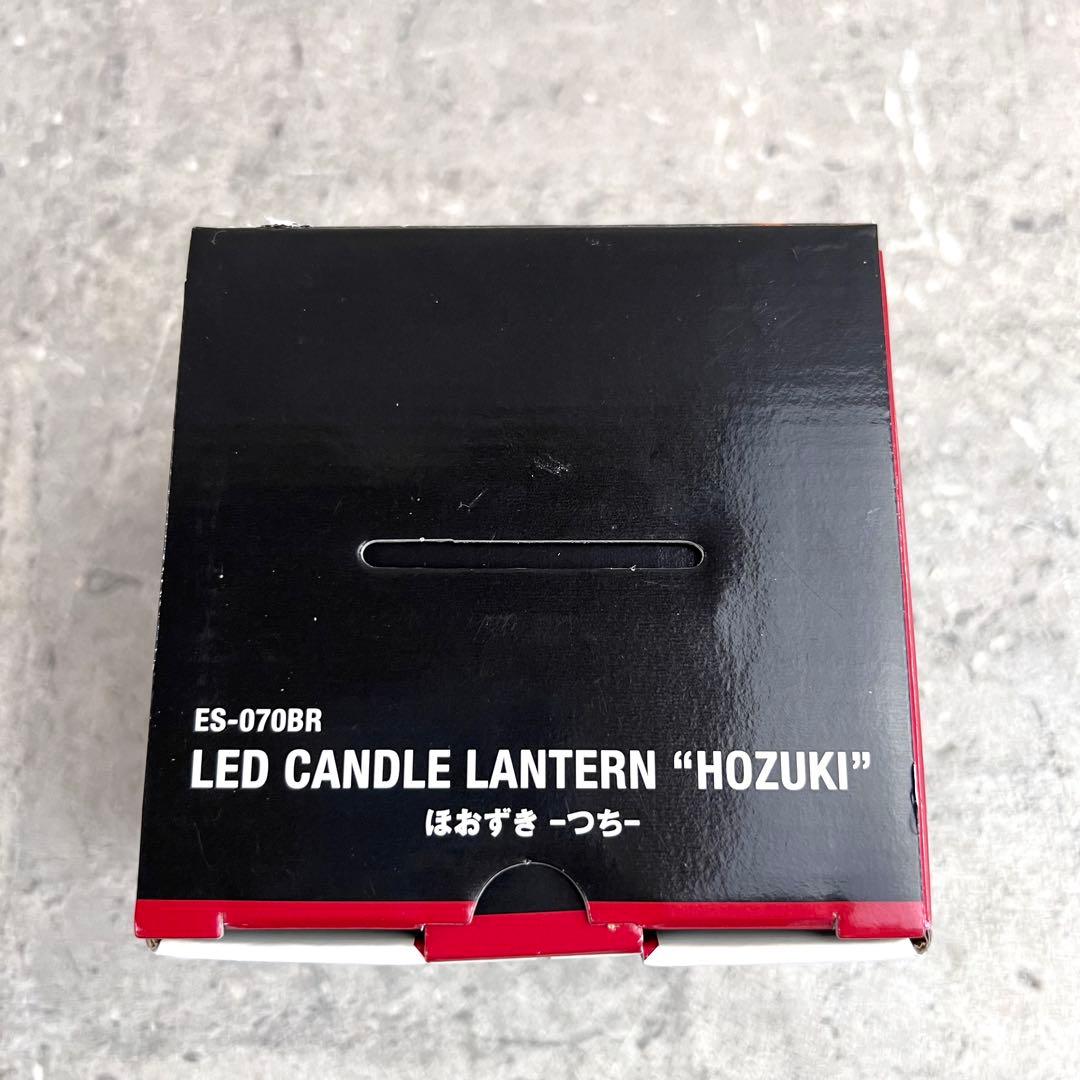 スノーピーク ほおずき つち ES-070BR ランタン