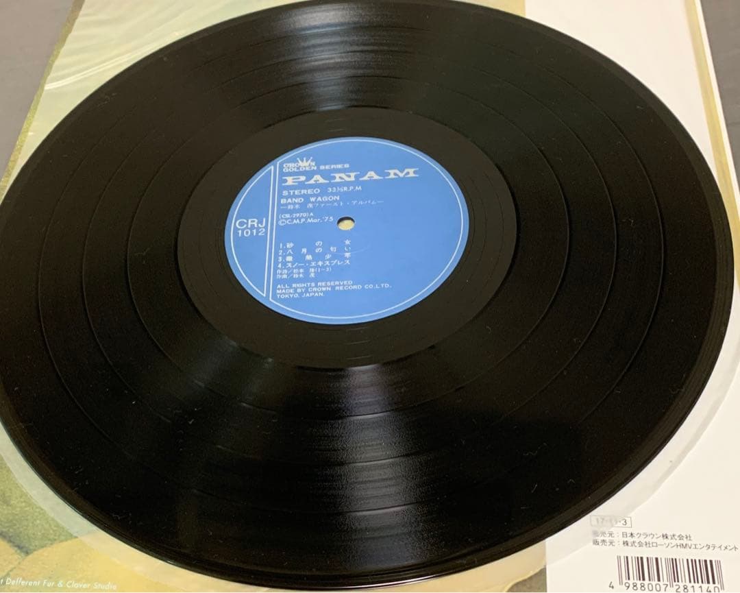 鈴木茂　バンドワゴン　アナログレコード