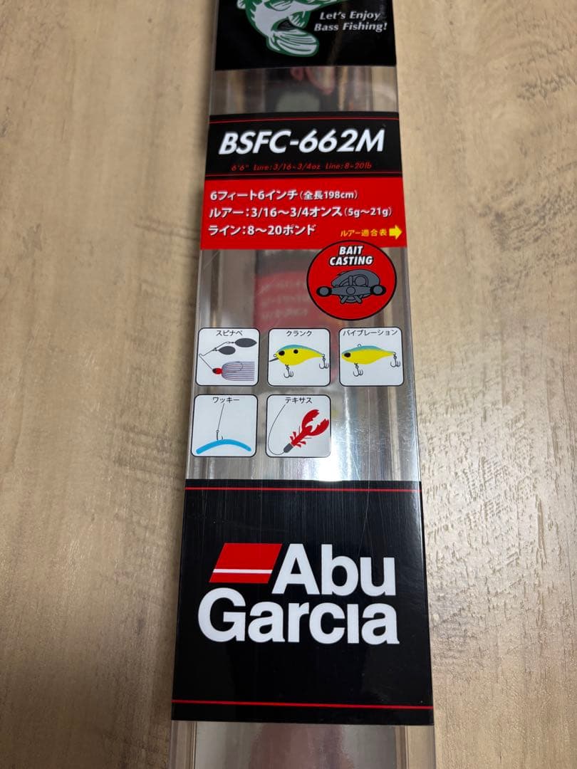 Abu Garcia BSFC-662M バスロッド 6'6\"