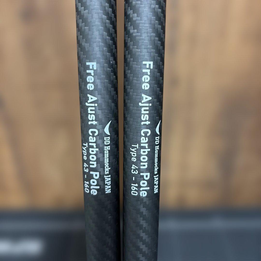 DDハンモック Free Ajust カーボンポール　43−160 ２本セット