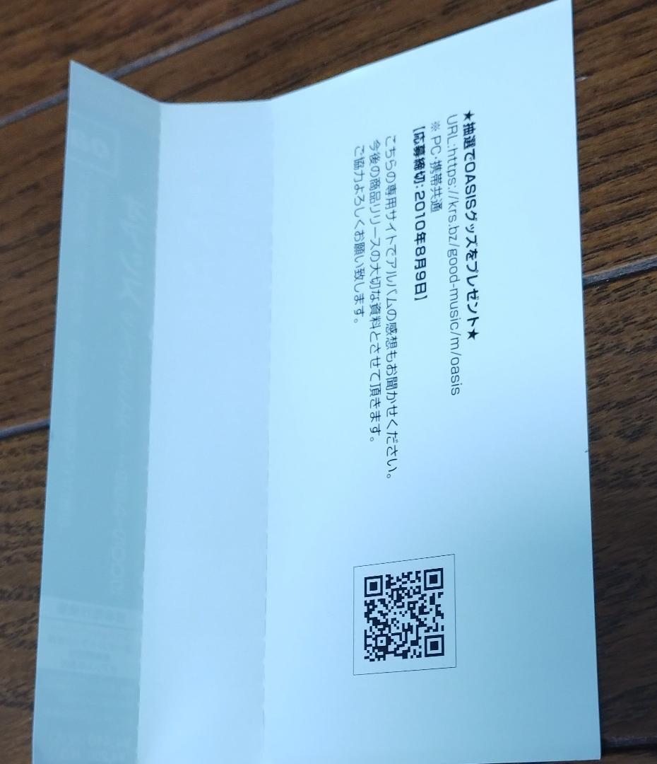 【3CD+DVD】Oasis / Time Flies... 1994-2009