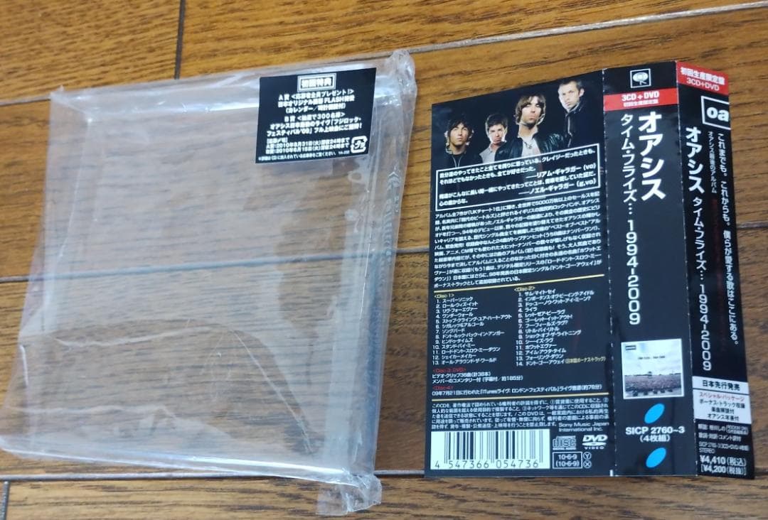 【3CD+DVD】Oasis / Time Flies... 1994-2009