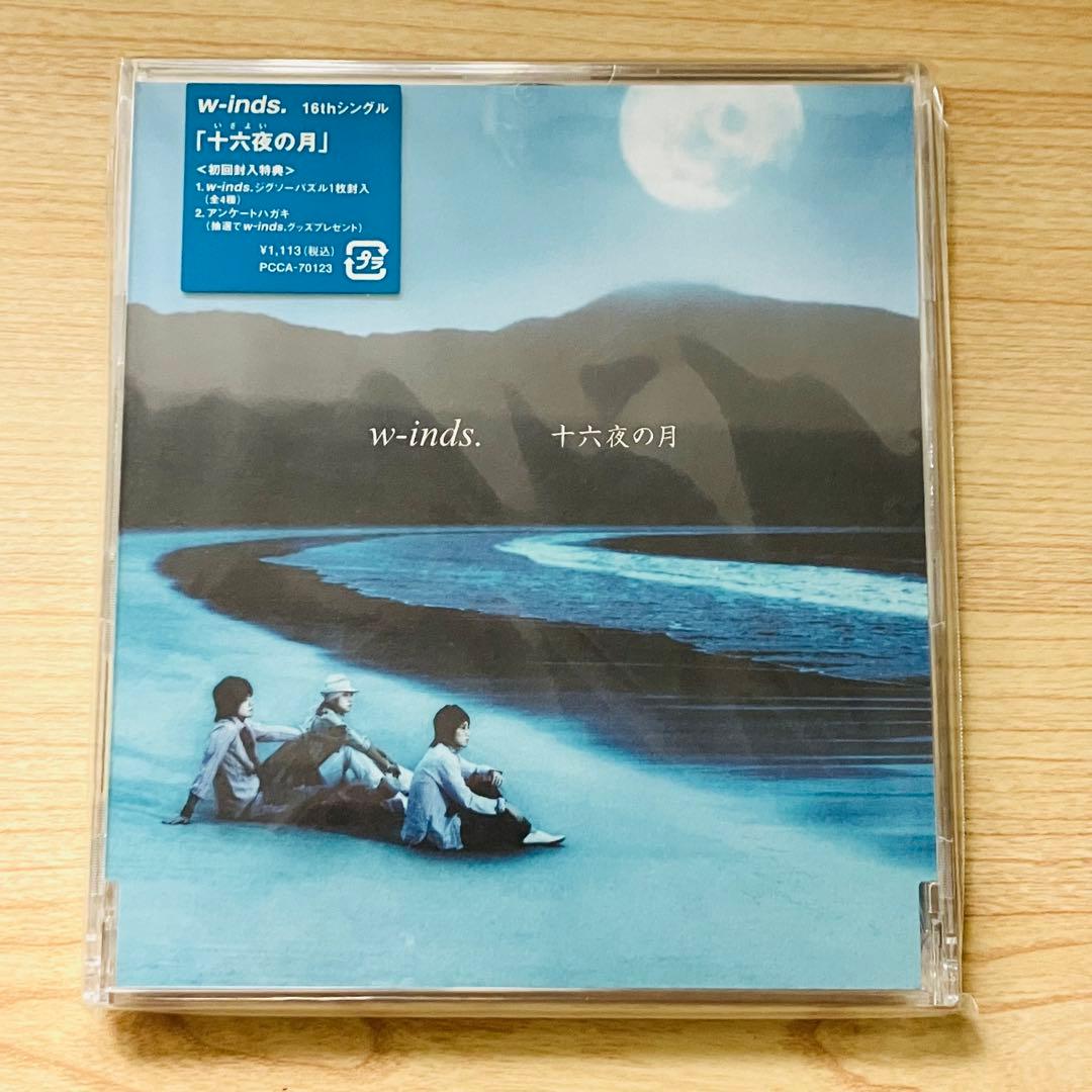 w-inds. CD・DVD まとめ売り