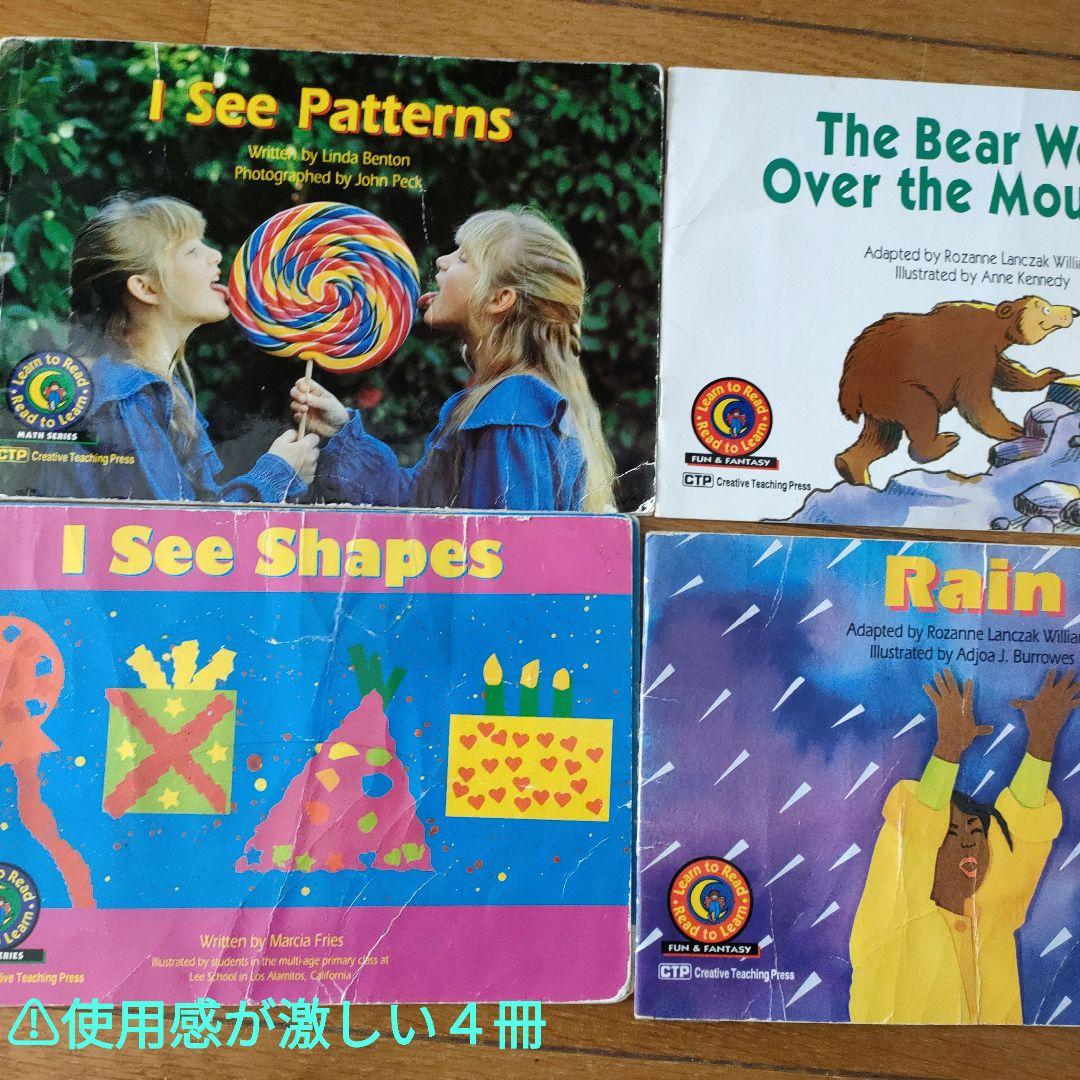 CTP絵本 48冊CD付Learn to Read