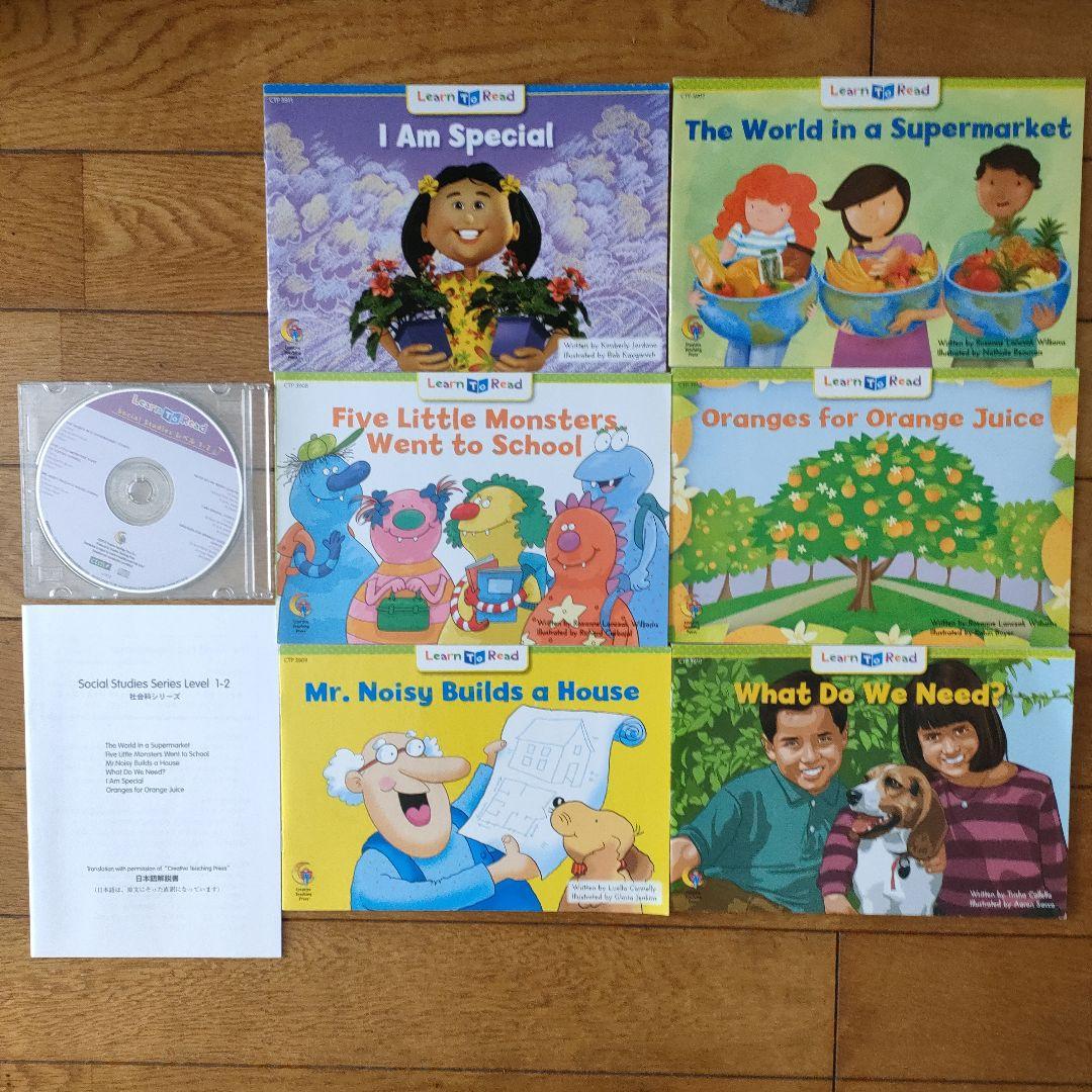 CTP絵本 48冊CD付Learn to Read