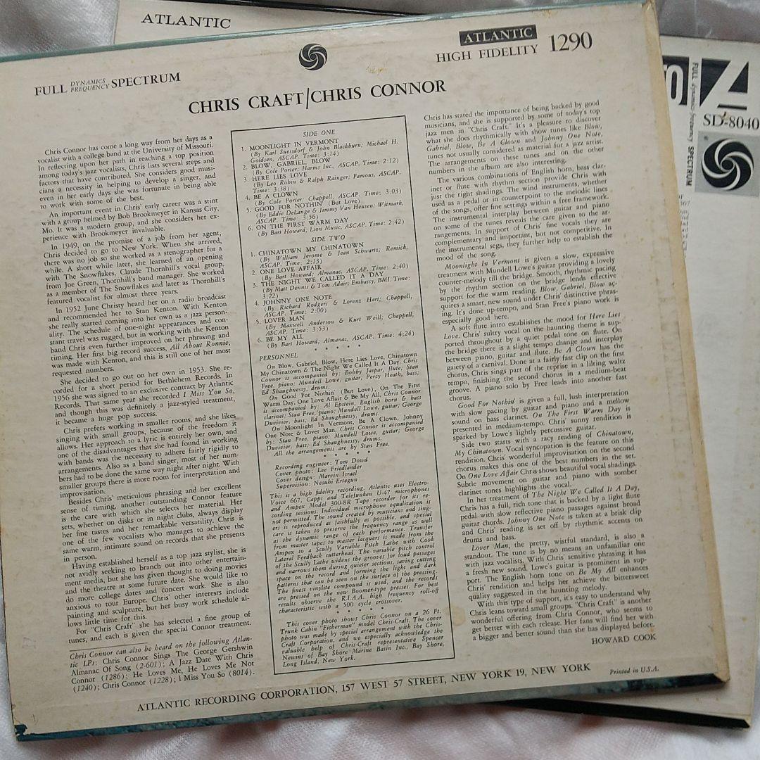 クリスコナー 「クリスクラフト」「クリス・イン・パーソン」LPレコード 二枚