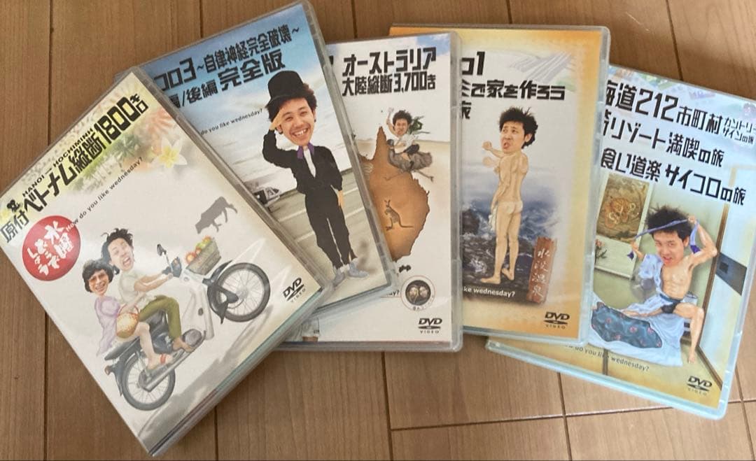 水曜どうでしょうdvdボックスvol1