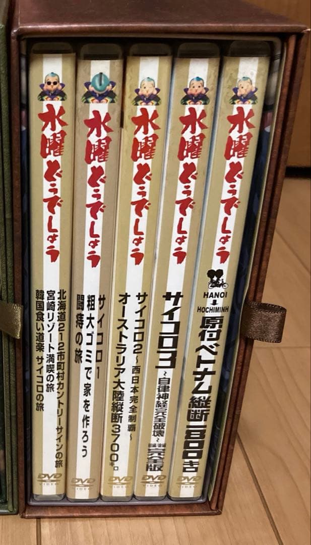 水曜どうでしょうdvdボックスvol1