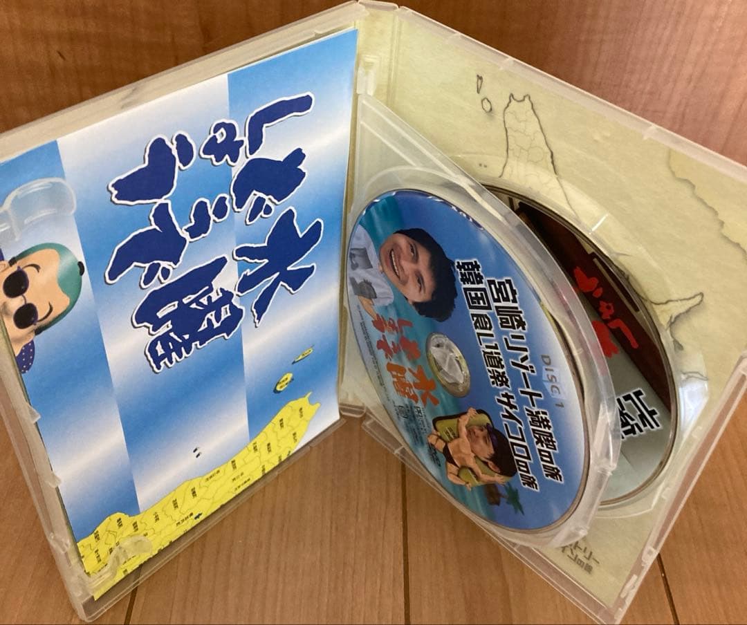 水曜どうでしょうdvdボックスvol1