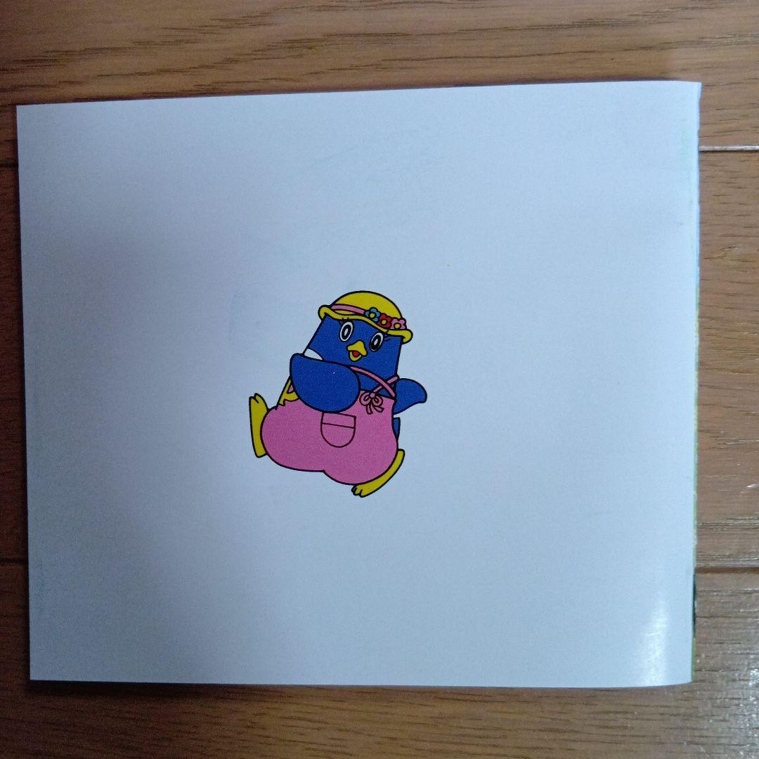 おかあさんといっしょ　　にこにこぷん特撰集　　うたとおはなし