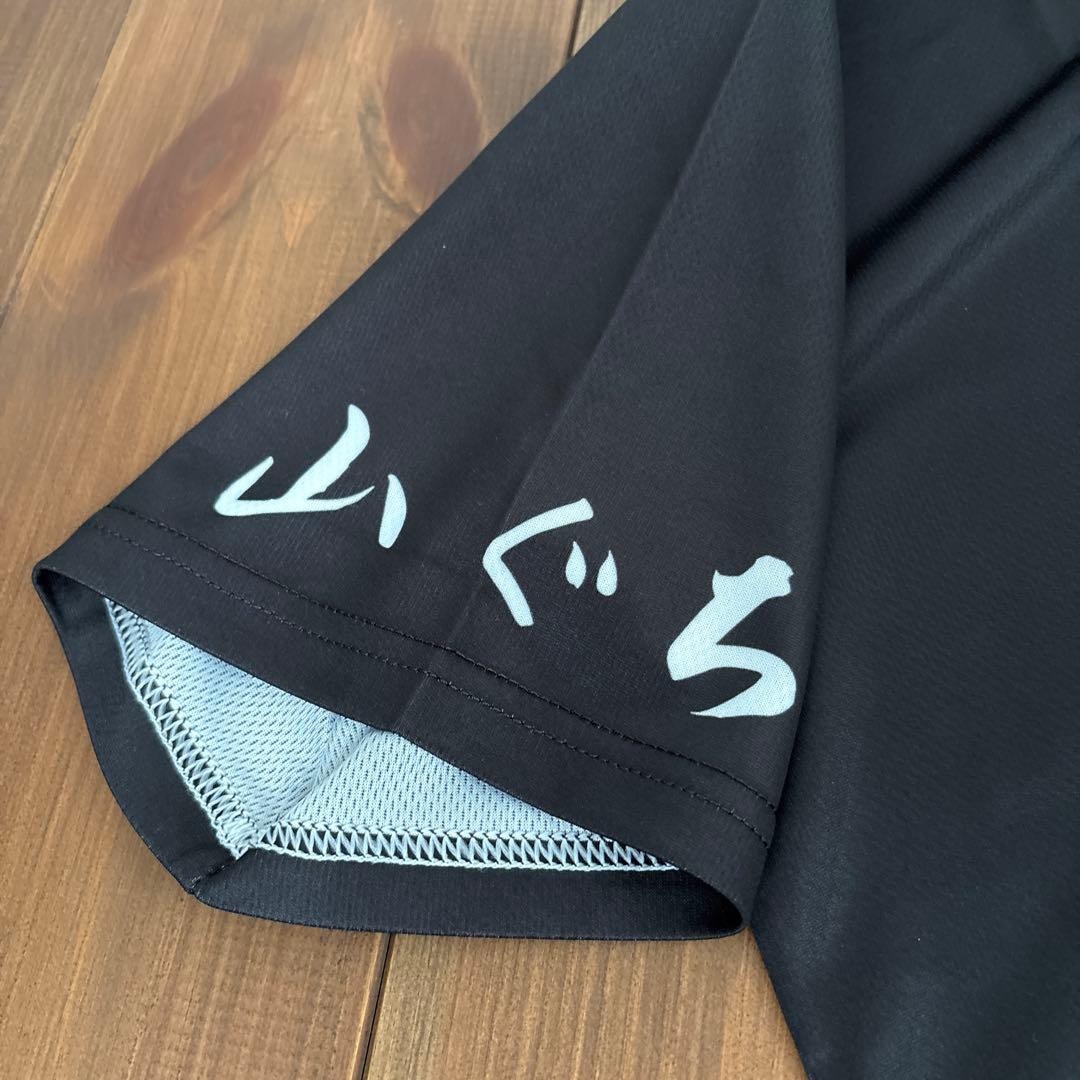 天理 バレーボール シャツ XO