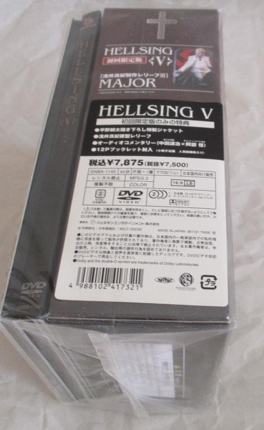 【新品未開封】初回限定版 HELLSING V DVD 少佐フィギュア付き