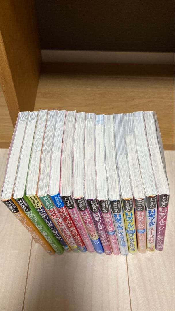 ㉜ドラえもん 学習シリーズまとめ売り（科学ワールド・社会ワールド・探究ワールド）