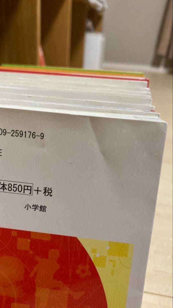 ㉜ドラえもん 学習シリーズまとめ売り（科学ワールド・社会ワールド・探究ワールド）