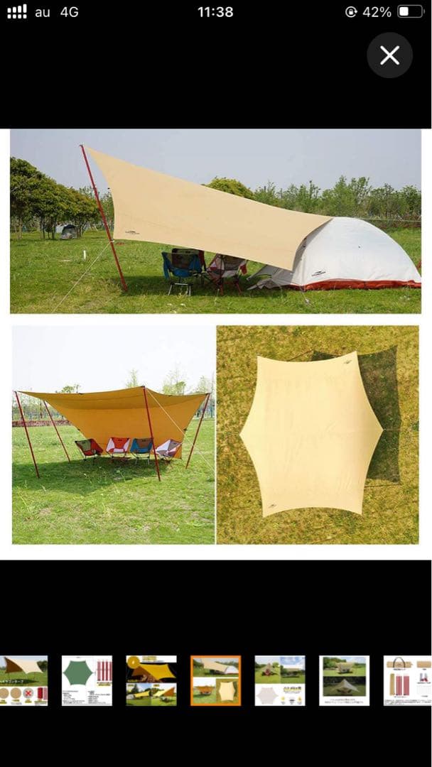 期間限定値下げ Soomloom ヘキサタープ 4.2×4.1m 幕未使用 TC