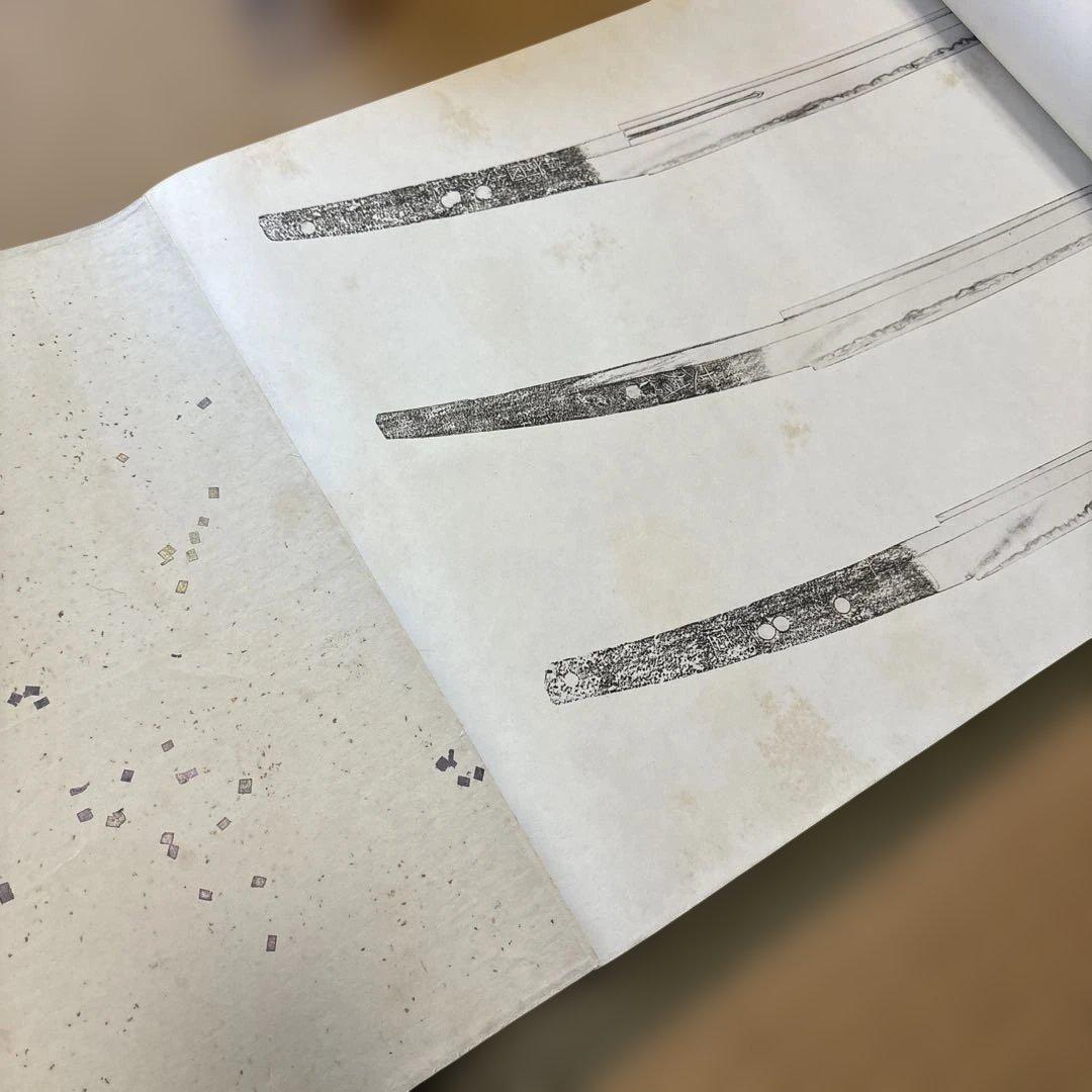 【寒山押形】全巻4巻春夏秋冬 刀剣押形 限定品