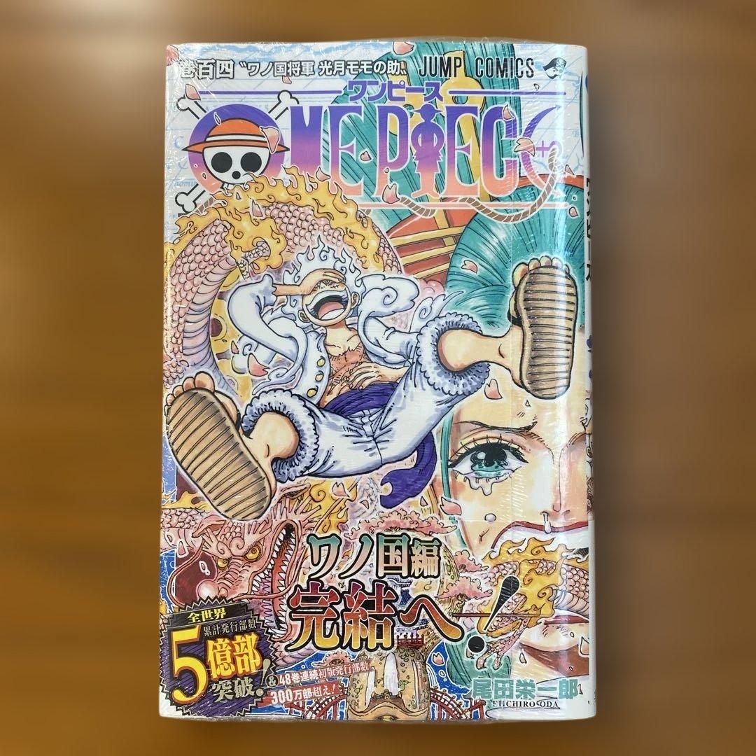 【新品未開封/初版】ONE PIECE 104巻 新品未開封 シュリンク付き