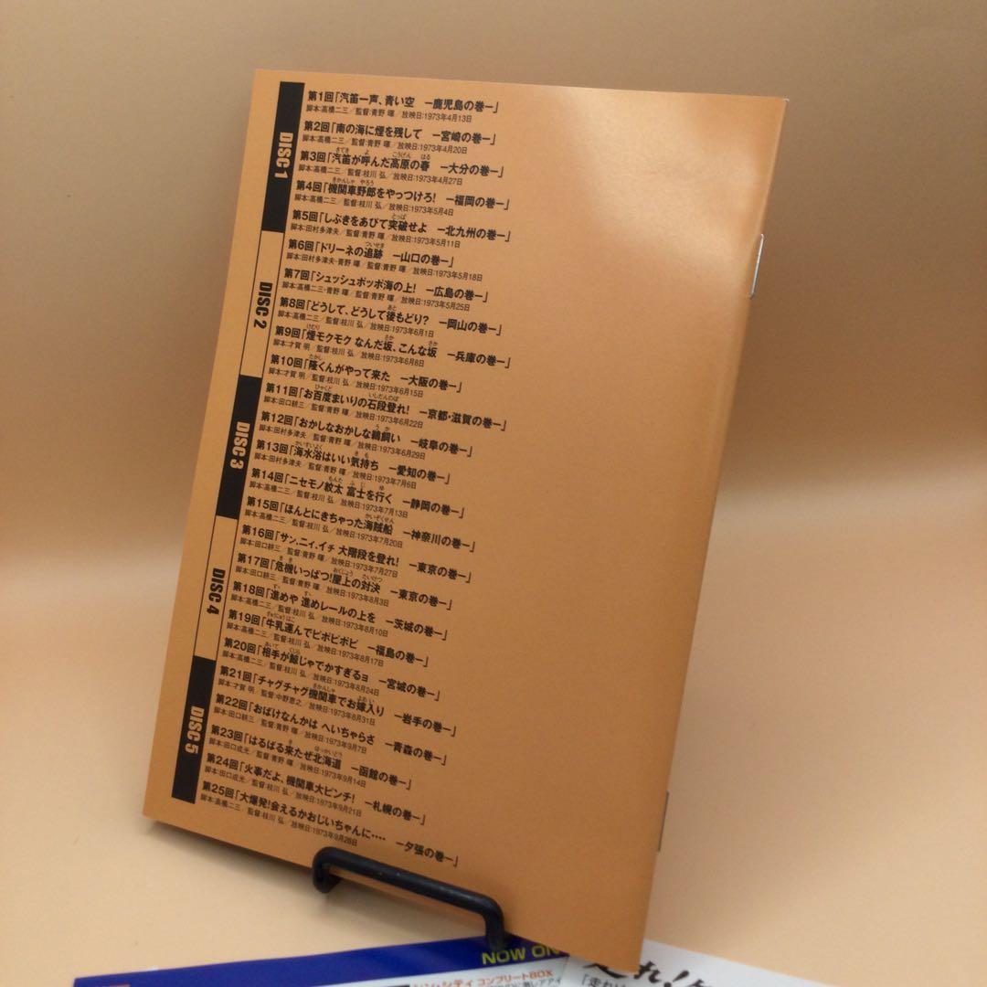 ☆ 走れ!ケー100 DVD-BOX1 GNBD-7432 5枚組